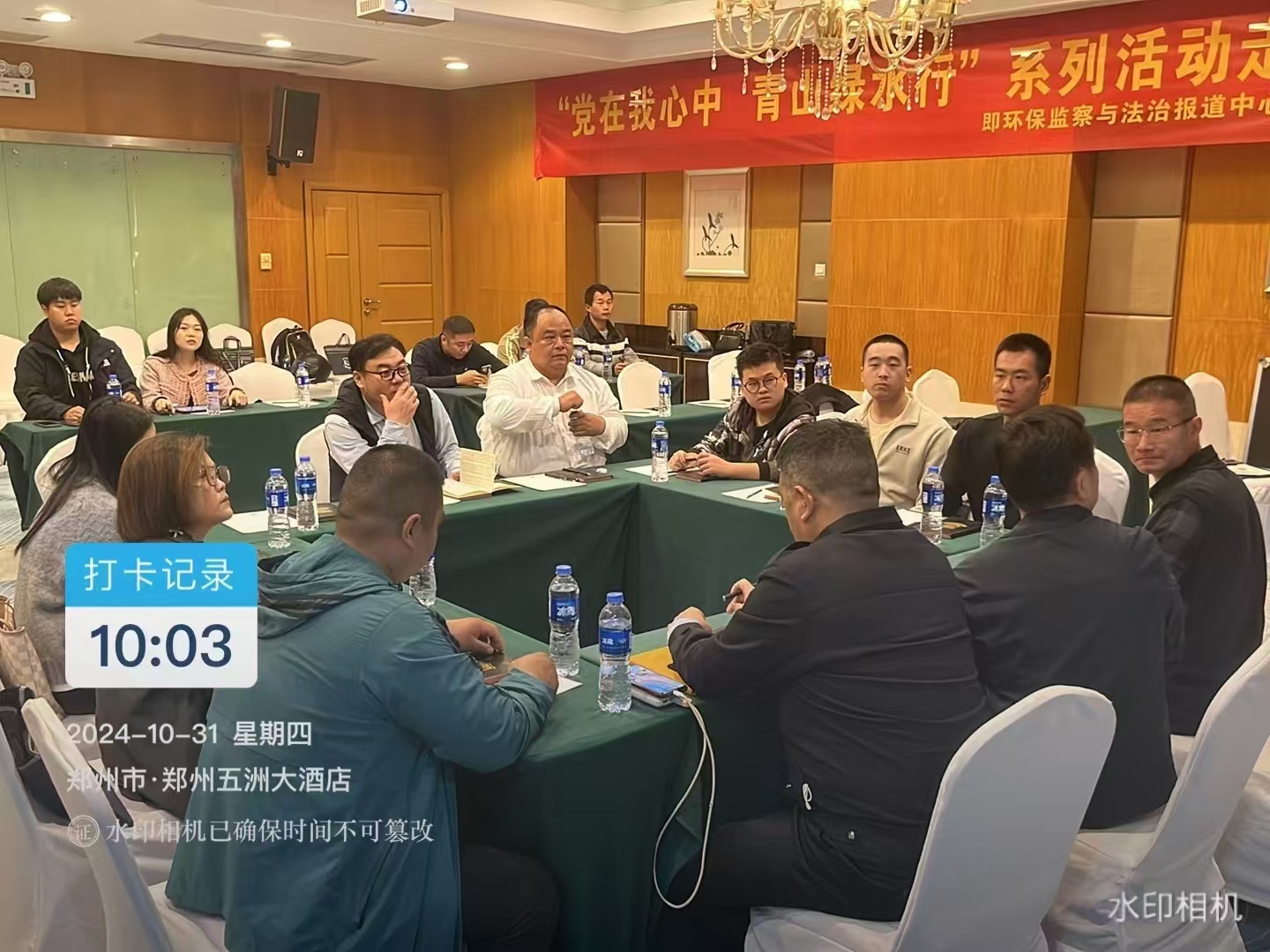 微信图片_20241104111544.jpg 微信图片_20241104111544.jpg